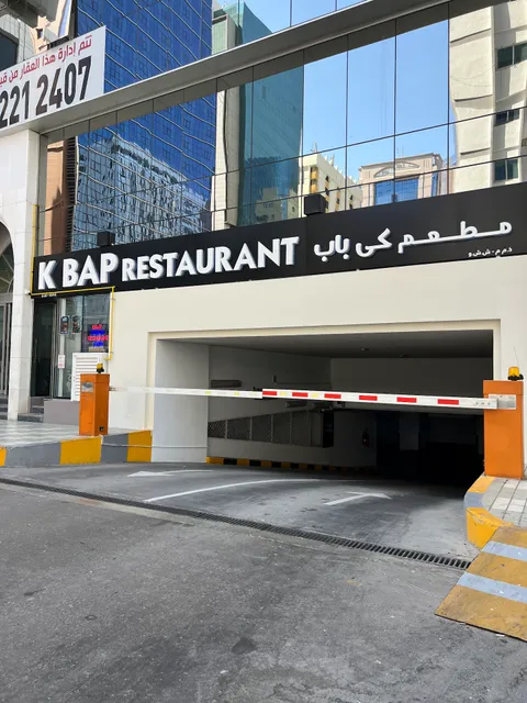 Kbap Restaurant