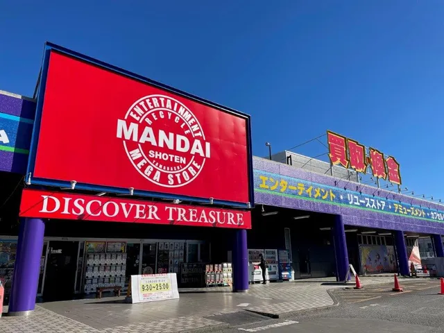 Mandai shoten