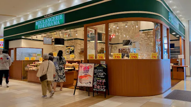 BOULANGERIE YOKOHAMA