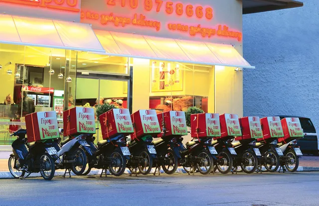 Ο Γύρος του Φαρου