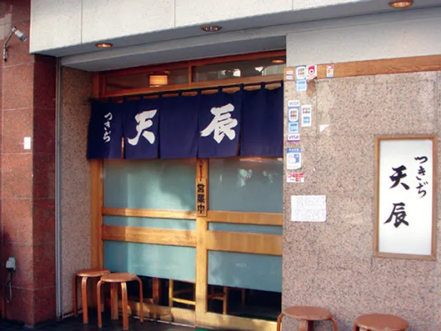 Tsukiji Tentatsu