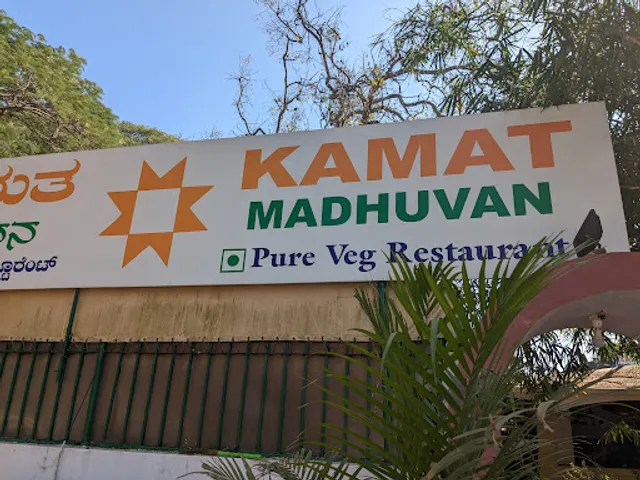 Kamat Madhuvan Veg Restaurant - Mysore