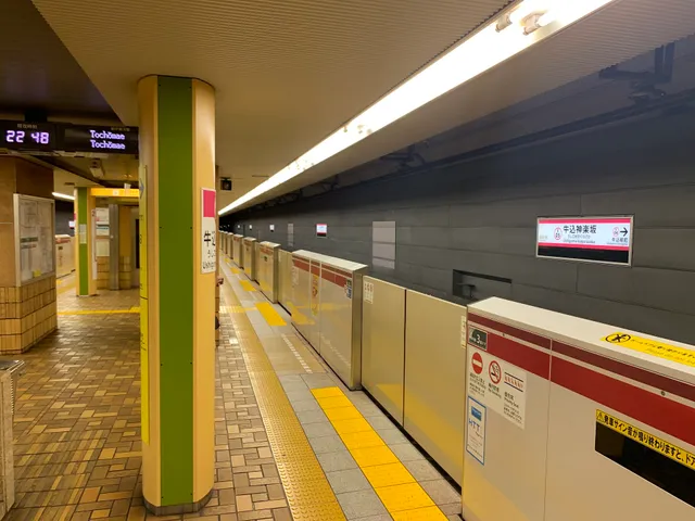 Ushigome-kagurazaka Sta.