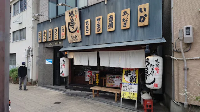 Yataizushi Kujocho