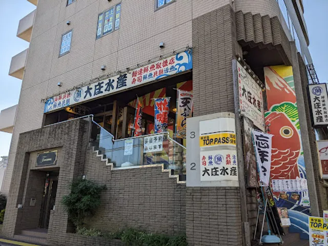 Daisyo Suisan Funabori