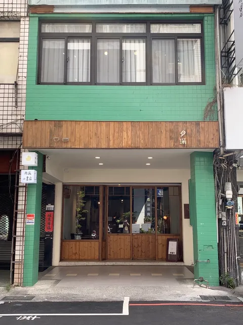 BATHE in MOONLIGHT CAFÉ