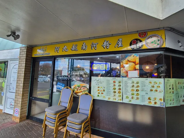 Anh’s Vietnamese Food