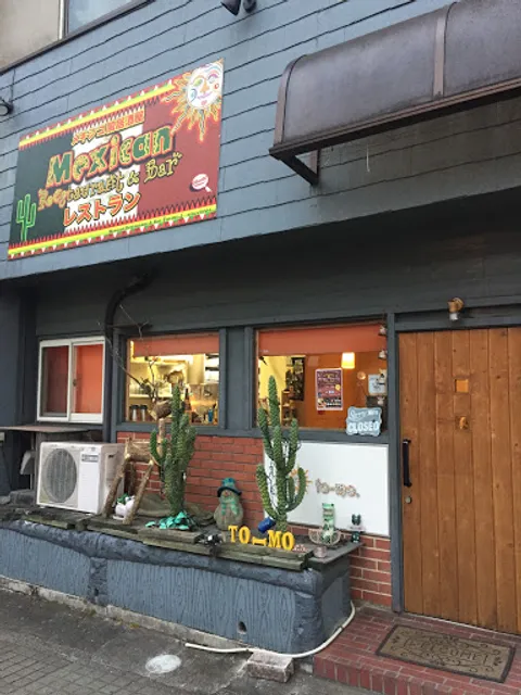 メキシコ風居酒屋to-mo.