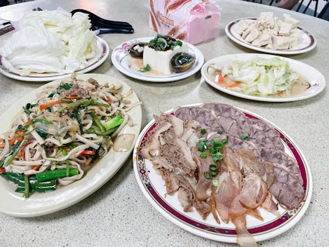 Halal Ende yuan Dumpling House