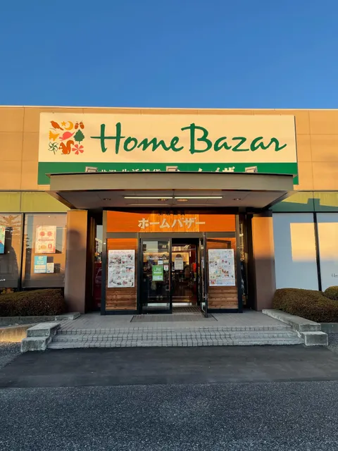 Home Bazar