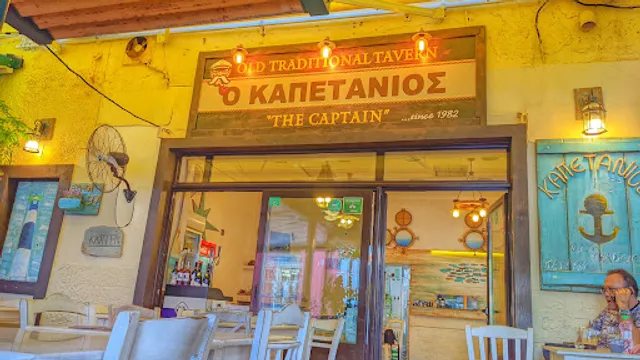 Tavern Captain Lavrio