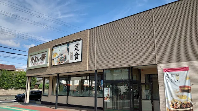 Yayoiken Himeji Shikama