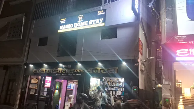 NAMO HOME STAY NEAR KASHI VISHWANATH