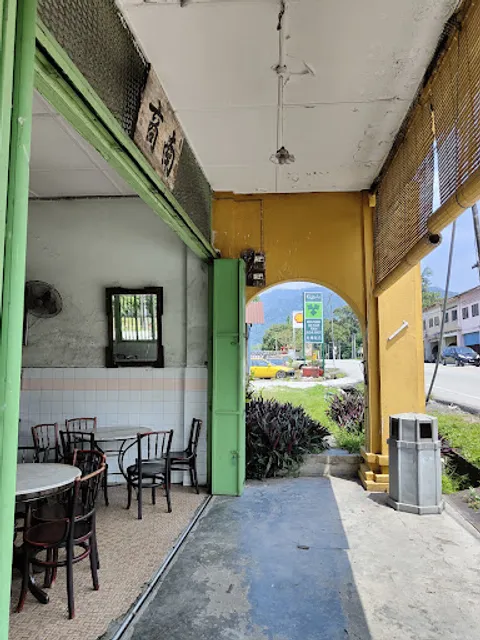 地摩 南商茶室 Kedai Kopi Nam Seong Temoh