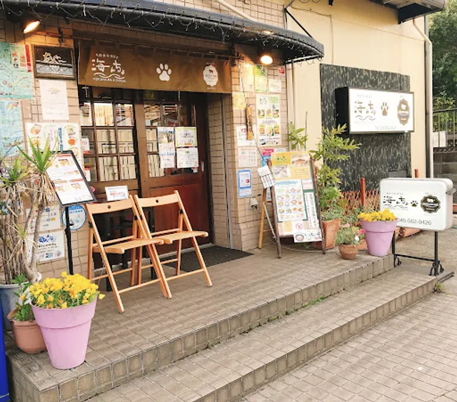 Izakaya Restaurant Umincho