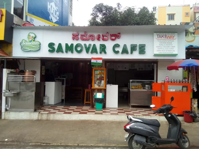 Samovar Cafe