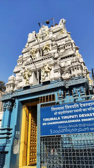 ISHTADEVATA TEMPLE service-Tirumala TIRUPATI DEVASTHANAM