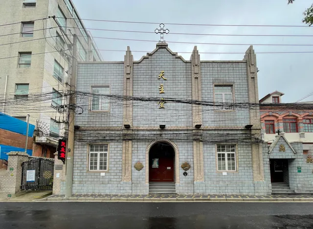 The Sacred Heart Church, Catholic Diocese of Shanghai