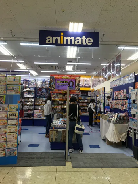 Animate