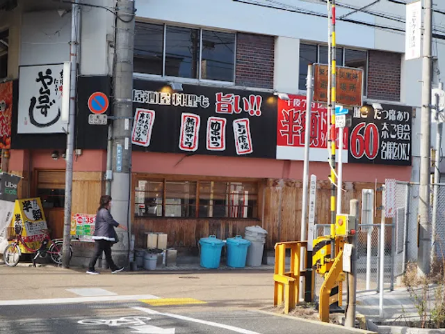 Yataizushi Fujiidera-ekimaecho