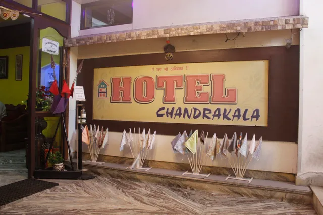 Hotel Chandrakala Regency - Best Hotel in Dhanbad/Best Hotel in Railway Station Dhanbad