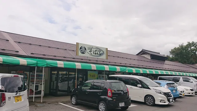 農産物・特産品販売