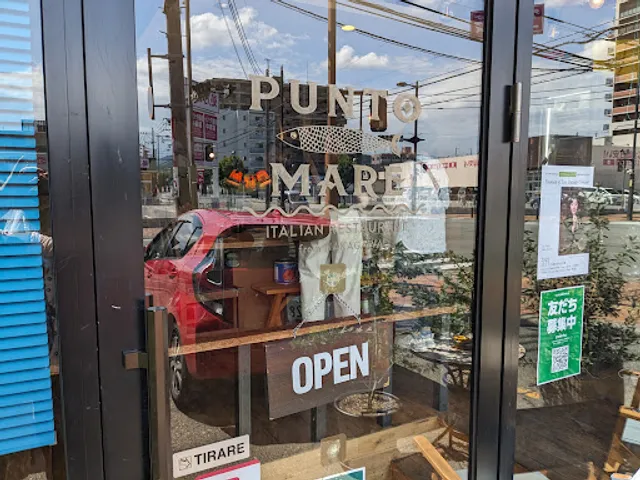 PUNTO MARE (プントマーレ)