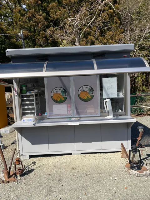 Chigasaka Camping Ground