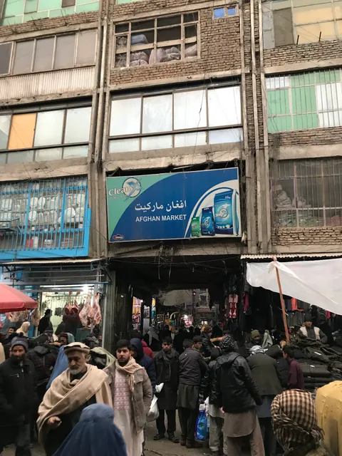 Afghan Yar Market