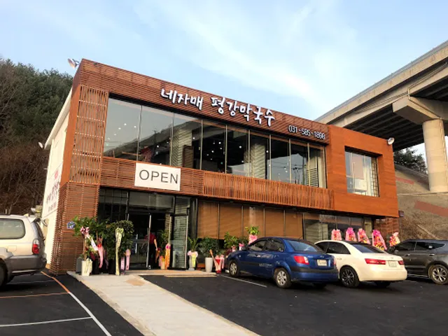 Four Sisters Pyeonggang Buckwheat Noodles