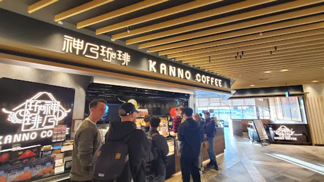 Kanno Coffee Narita Airport 2nd Terminal