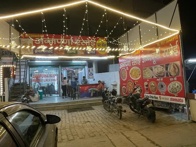 Annapurna Rasoi (शुद्धता ही हमारी पहचान है )