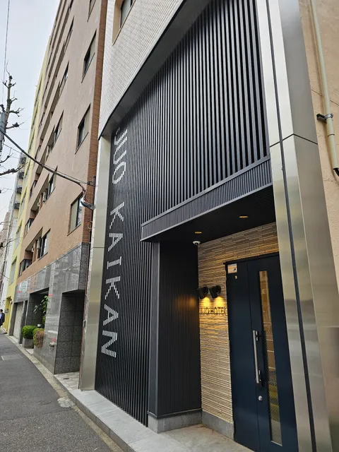 Juo Hotel Akihabara