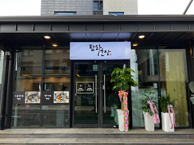 탐라한상 Tamla cuisine