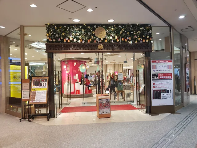 MITSUKOSHI