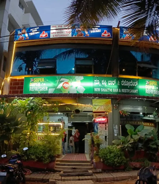 Shakti bar and restaurant