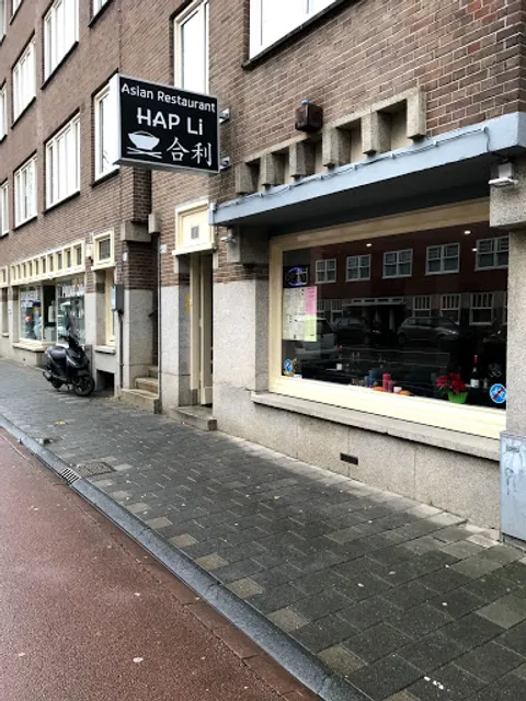Hap Li Restaurant