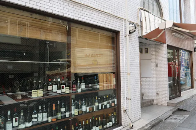 Arina vino Trattoria