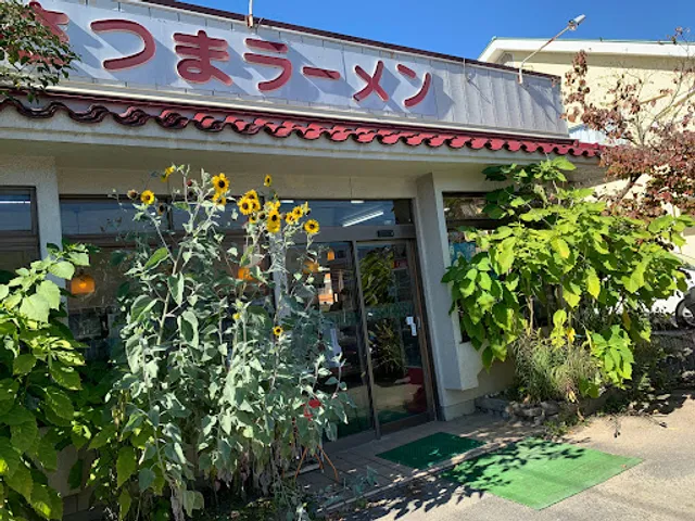さつまラーメン阿島店