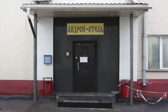 Andron-Otel' Na Ploshchadi Il'icha