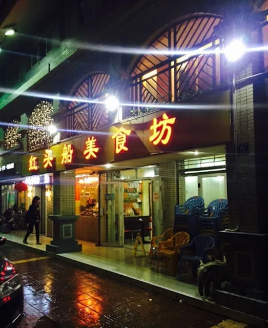 Hongtouchuan Food Court