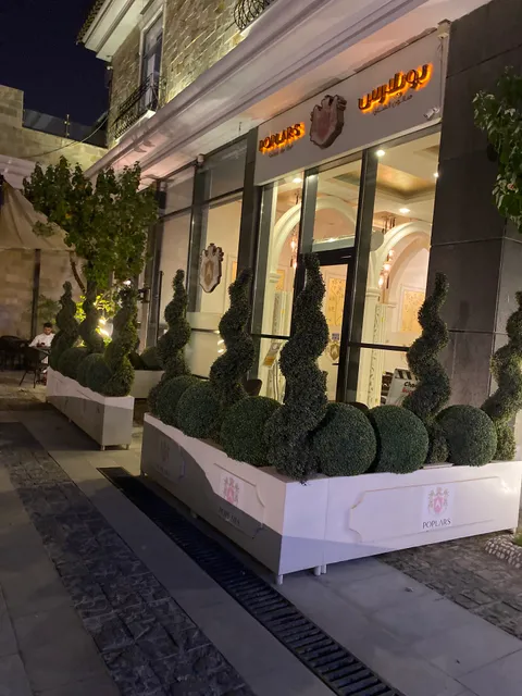 Poplars Salon De The'