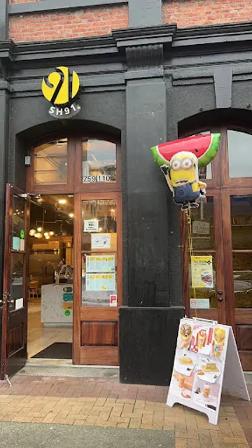 SH91 Dessert Bubble Tea 甜品奶茶店