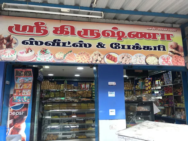 Sri Krishna Sweets and Bakery
