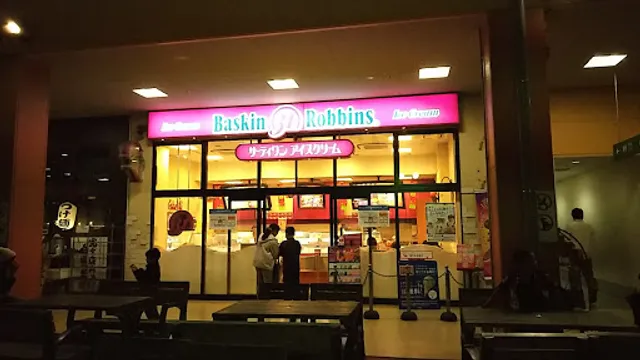 Baskin Robbins