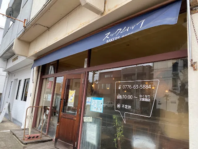 Sukku Mukku Bakers Mart