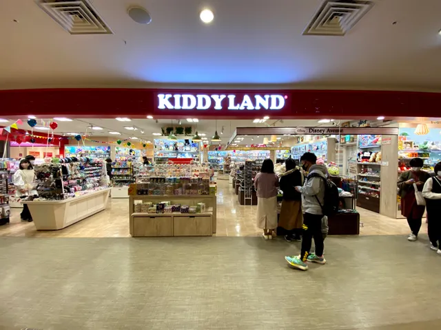 KIDDY LAND
