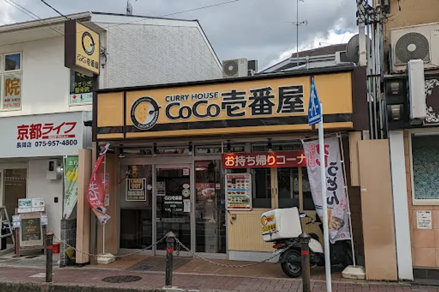 CoCo Ichibanya