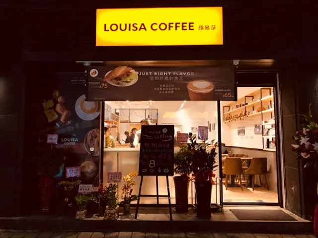 Louisa Coffee 路易莎咖啡(三峽國際門市)