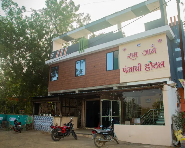 Ramjane Punjabi Hotel & Restaurant